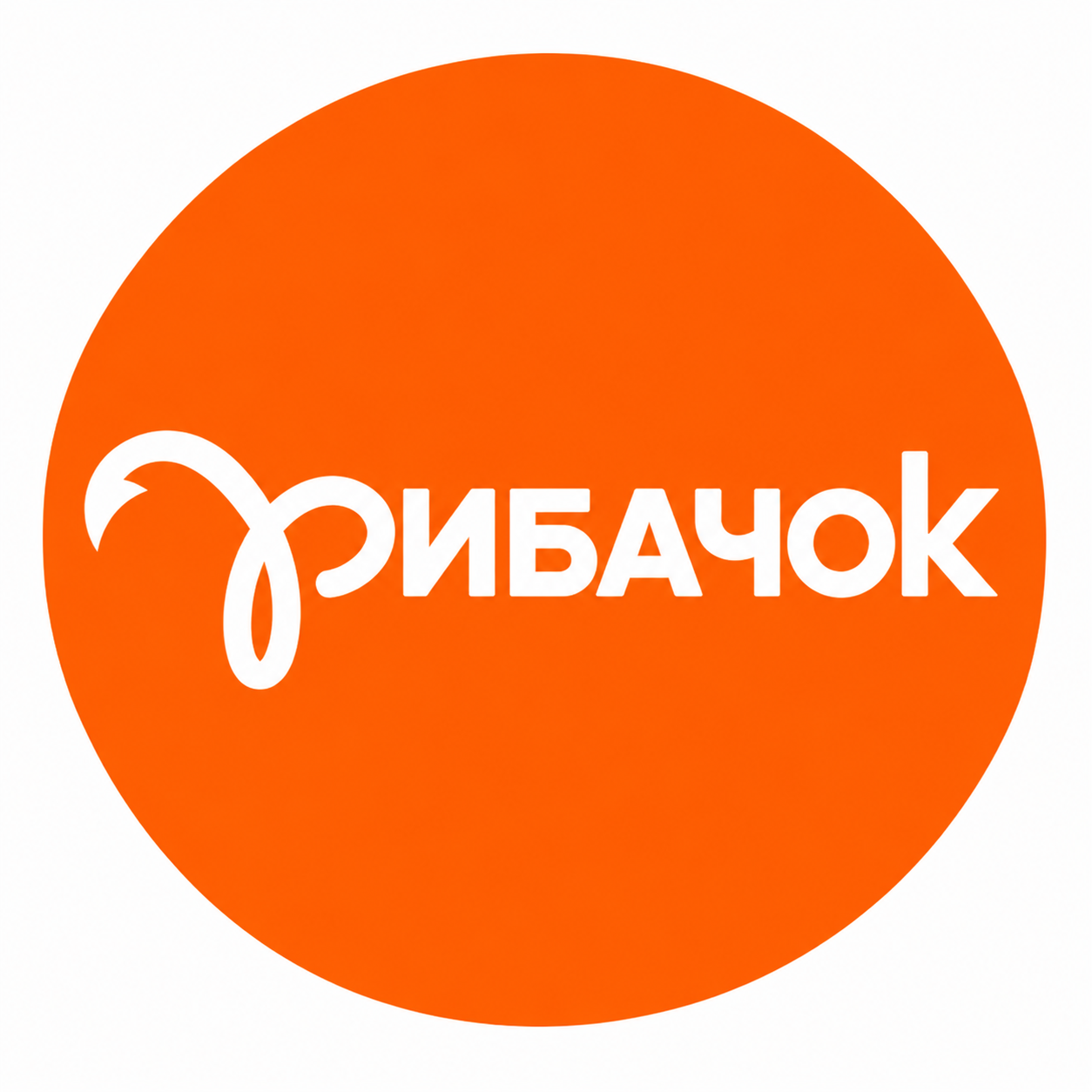 Логотип РИБАЦЮГА